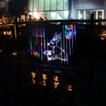 ～「第16回　竹灯籠まつり　横浜国際プール　林浴の庭」の様子～